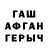 Дистиллят ТГК Wax GHOST_YTV