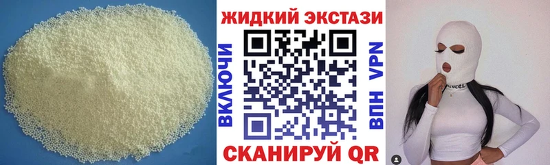 Купить закладки Козельск БУТИРАТ BDO 33%