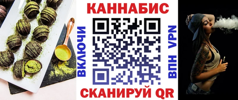 Canna-Cookies марихуана  Купить где  Козельск 