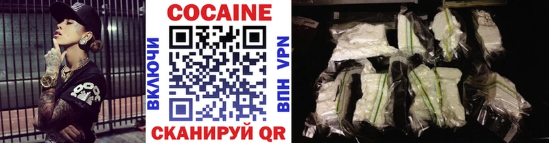 Cocaine Перу  Купить где  Козельск 