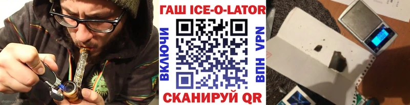 ГАШИШ 40% ТГК Купить где Козельск
