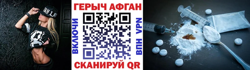 Купить закладки  Козельск  ГЕРОИН хмурый 
