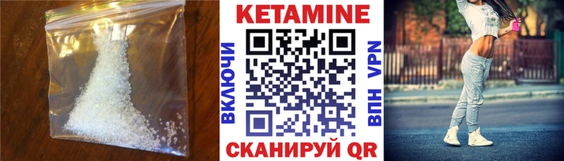 Купить где  Козельск  КЕТАМИН VHQ 