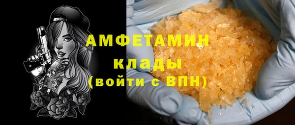 дмт Магас