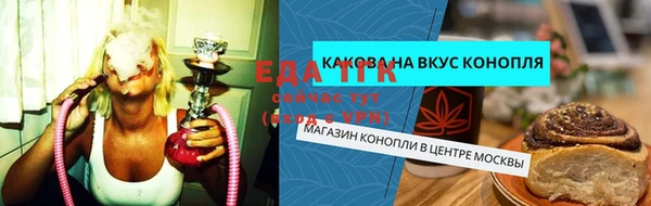 соль курить ск Майский