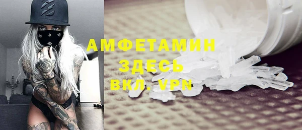 ALPHA-PVP Медногорск