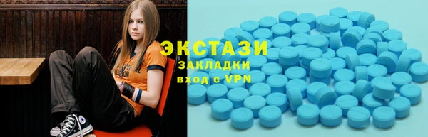соль курить ск Майский
