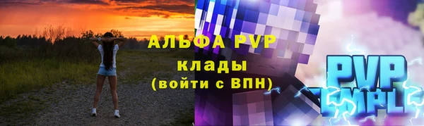 соль курить ск Майский