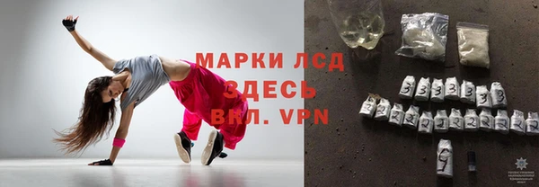 ALPHA-PVP Медногорск