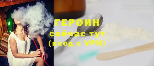 соль курить ск Майский