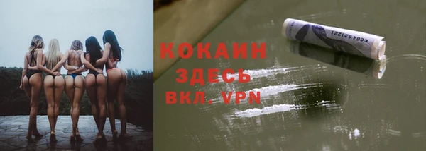 соль курить ск Майский