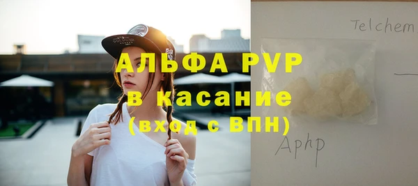 соль курить ск Майский