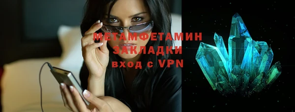 соль курить ск Майский