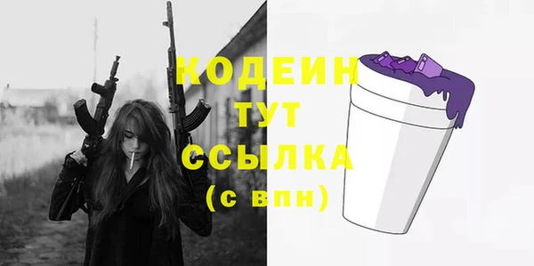 дмт Магас