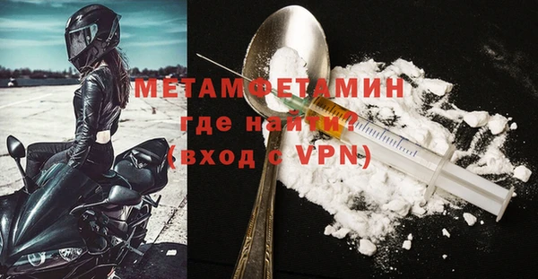 дмт Магас