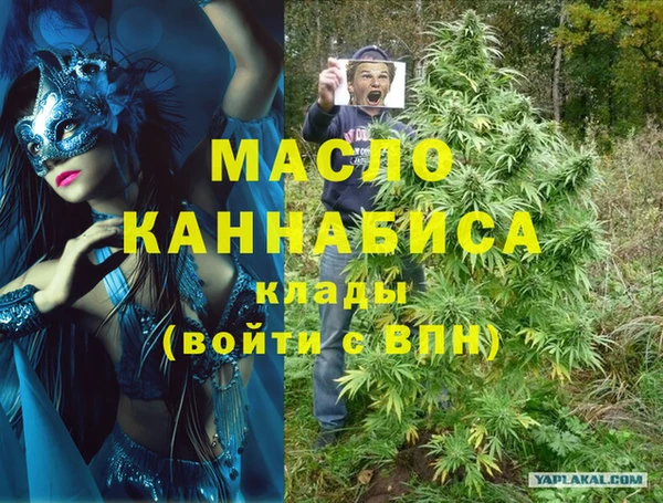 соль курить ск Майский