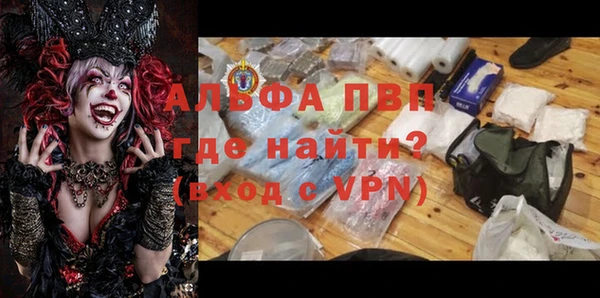 соль курить ск Майский