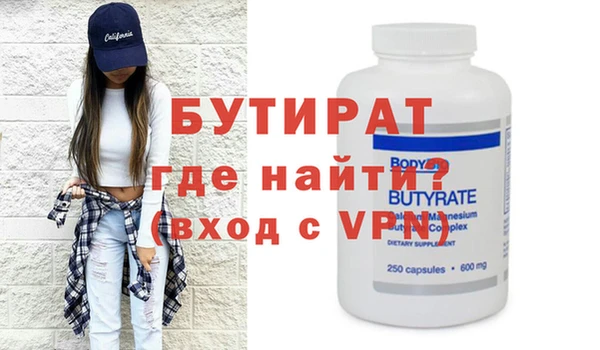 таблы Медвежьегорск