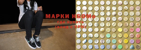 2c-b Мегион