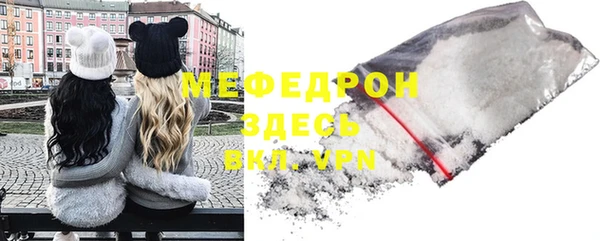 ALPHA-PVP Медногорск