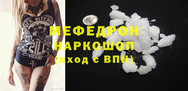 таблы Медвежьегорск