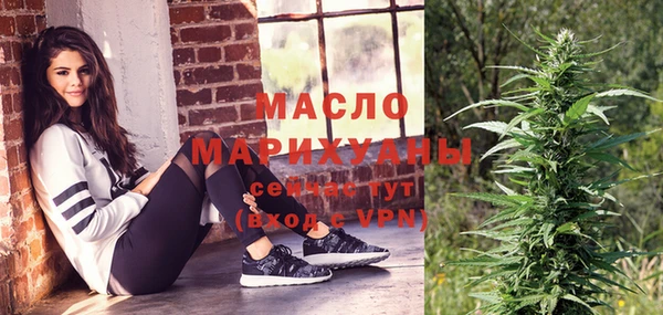 дмт Магас