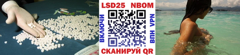 LSD-25 экстази кислота  Купить  Козельск 