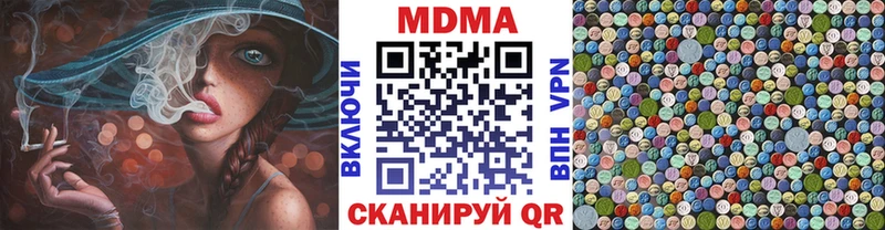 Купить закладки  Козельск  MDMA кристаллы 