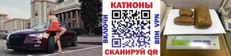 Мефедрон кристаллы Козельск