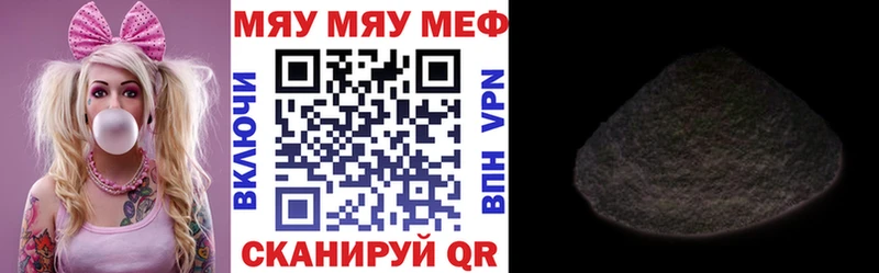 Меф VHQ  Купить где  Козельск 