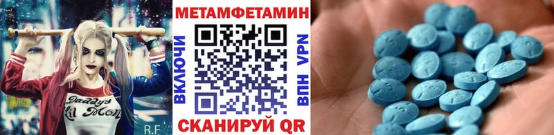 Купить  Козельск  Метамфетамин винт 