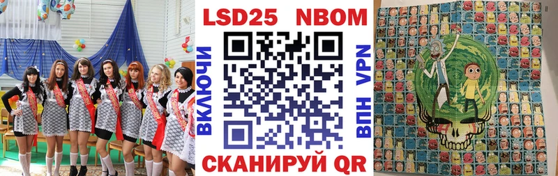 Наркотические марки 1,5мг  Купить закладки  Козельск 